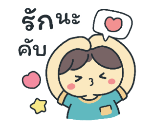 เลมอน พูดทุกวัน รูปที่ 2