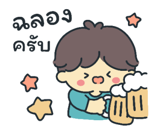 เลมอน พูดทุกวัน รูปที่ 3