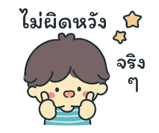 เลมอน พูดทุกวัน รูปที่ 4