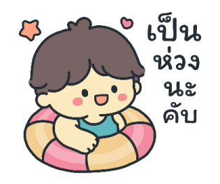 เลมอน พูดทุกวัน รูปที่ 5