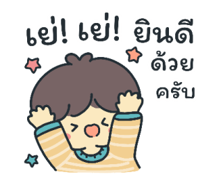 เลมอน พูดทุกวัน รูปที่ 8