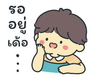 เลมอน พูดทุกวัน รูปที่ 9