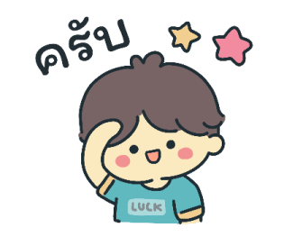 เลมอน พูดทุกวัน รูปที่ 12