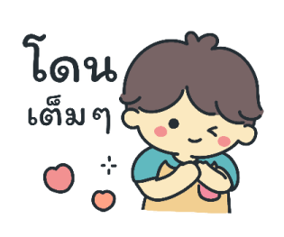 เลมอน พูดทุกวัน รูปที่ 13