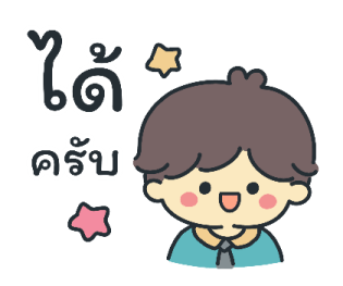 เลมอน พูดทุกวัน รูปที่ 15