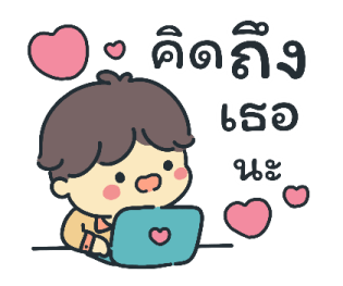 เลมอน พูดทุกวัน รูปที่ 16