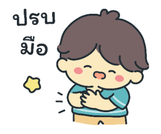 เลมอน พูดทุกวัน รูปที่ 19