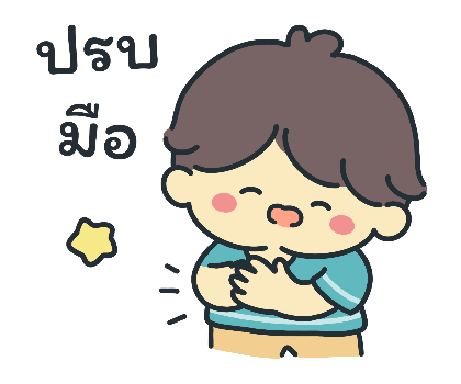 ลายที่ 19