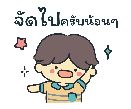 ลายที่ 26