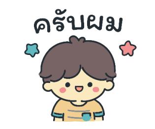 เลมอน พูดทุกวัน รูปที่ 27