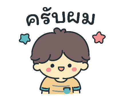 ลายที่ 27