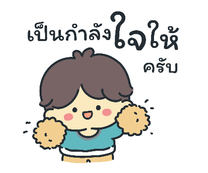 ลายที่ 28