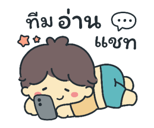 เลมอน พูดทุกวัน รูปที่ 30