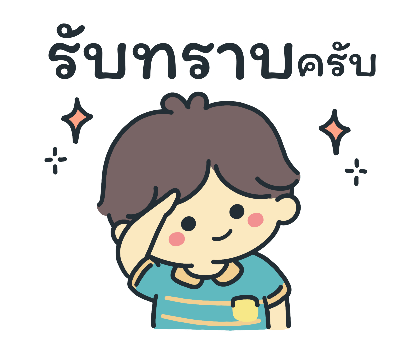 ลายที่ 32