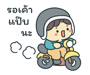 เลมอน พูดทุกวัน รูปที่ 35