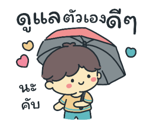 เลมอน พูดทุกวัน รูปที่ 36