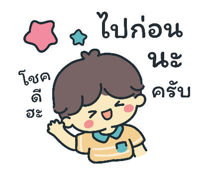 ลายที่ 37