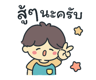 เลมอน พูดทุกวัน รูปที่ 39