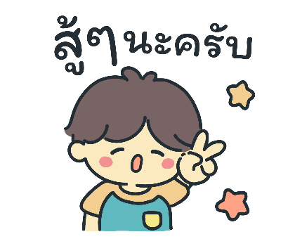 ลายที่ 39