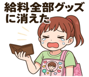 780217443