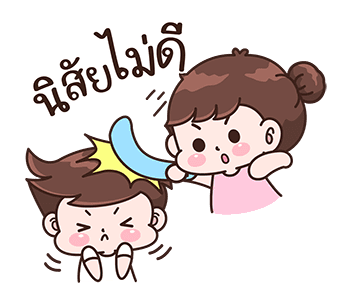 ลายที่ 29