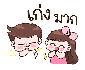 ลายที่ 35