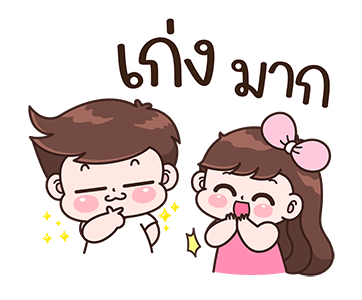 บุบบิบ บู้บี้ คู่ต๊อง บ๊องยกกำลังสอง รูปที่ 18