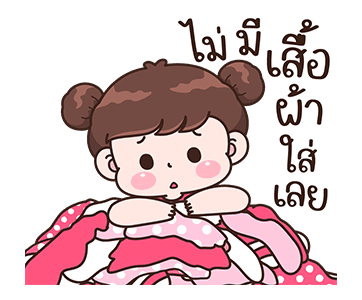 ลายที่ 39