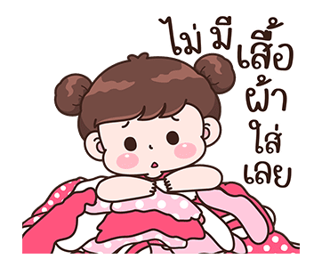 บุบบิบ บู้บี้ คู่ต๊อง บ๊องยกกำลังสอง รูปที่ 20