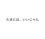 780412510