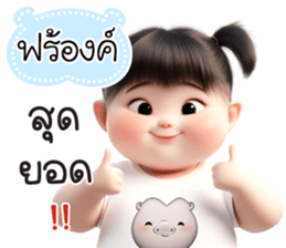 780507748