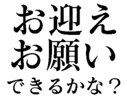 780622194