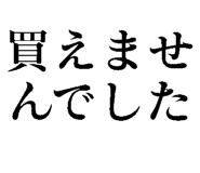780622208