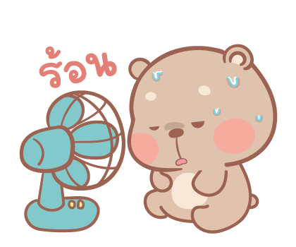 ลายที่ 5