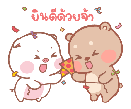 ลายที่ 9