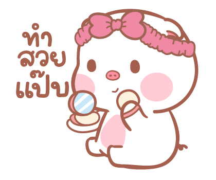 ลายที่ 11