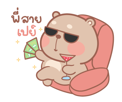 ลายที่ 17