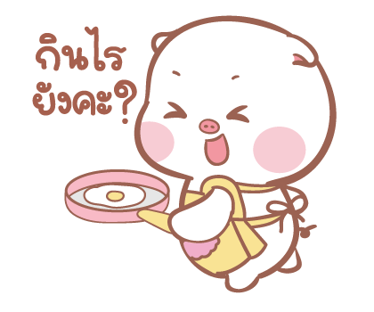 ลายที่ 21