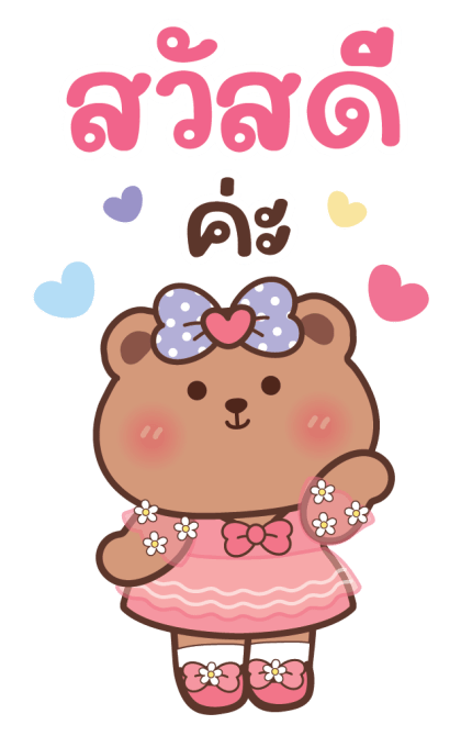 ลายที่ 1