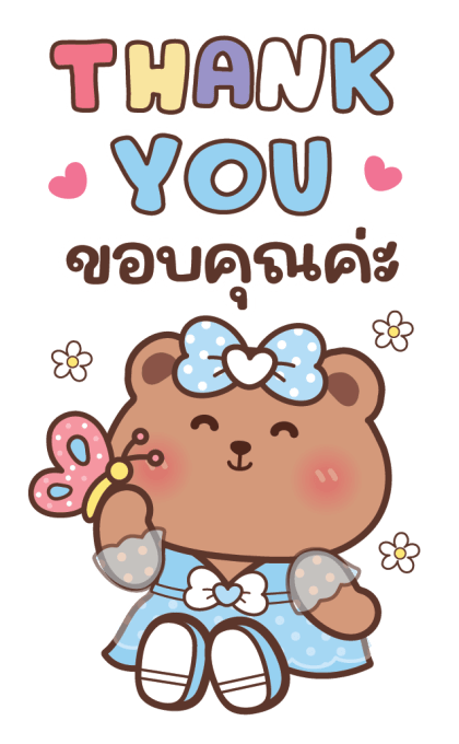หมีชีเน่ คิ้วท์พาสเทล รูปที่ 3
