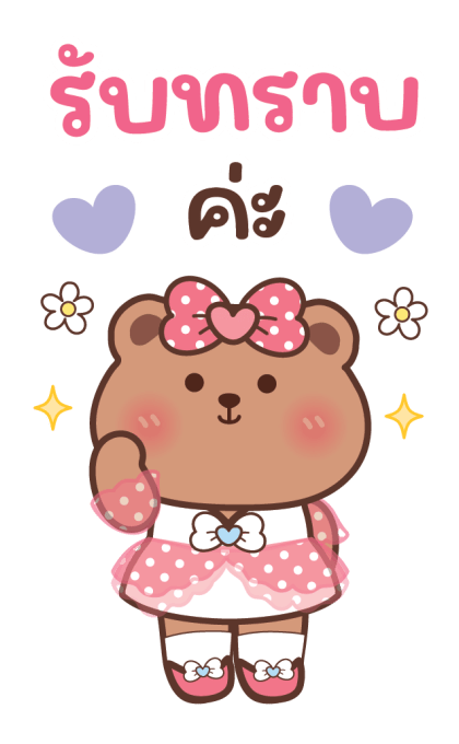 ลายที่ 7