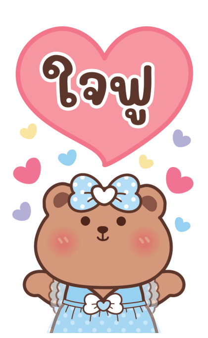 ลายที่ 19