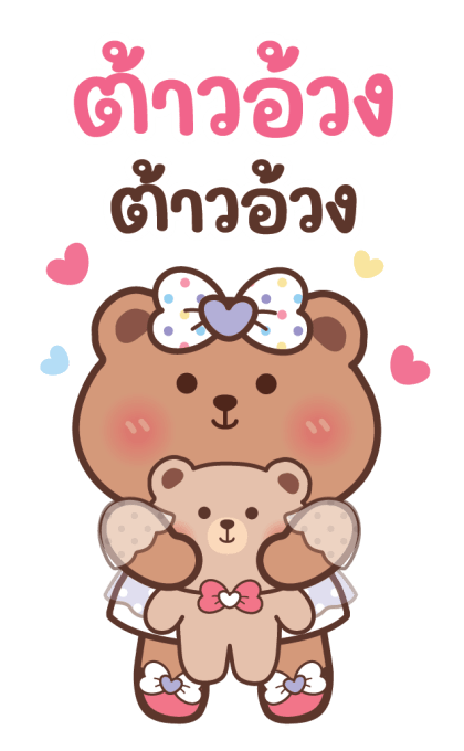 ลายที่ 21