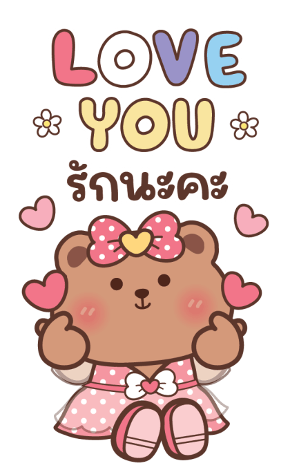 ลายที่ 23