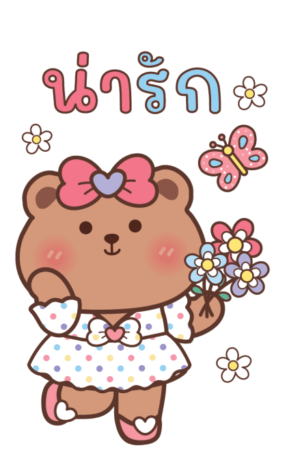 หมีชีเน่ คิ้วท์พาสเทล รูปที่ 14