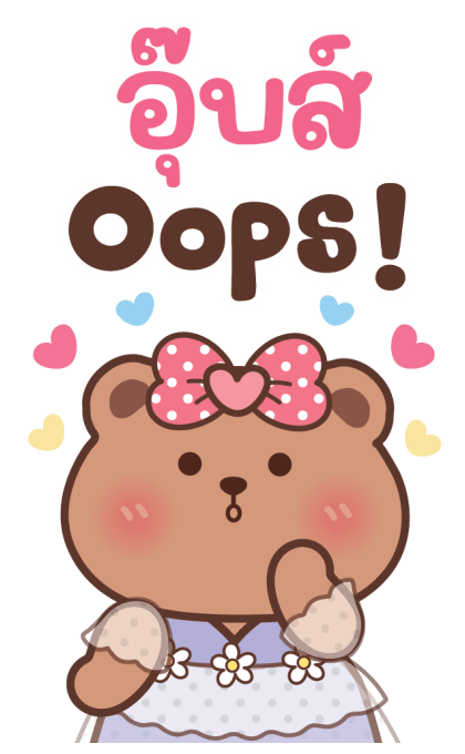 ลายที่ 31