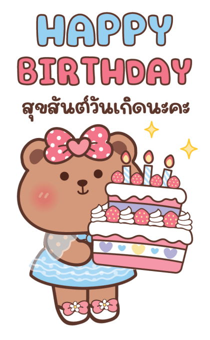 ลายที่ 33