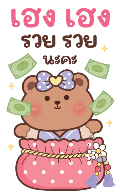 ลายที่ 37