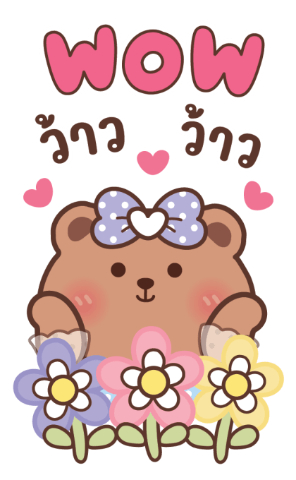 หมีชีเน่ คิ้วท์พาสเทล รูปที่ 21