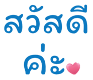 780802545